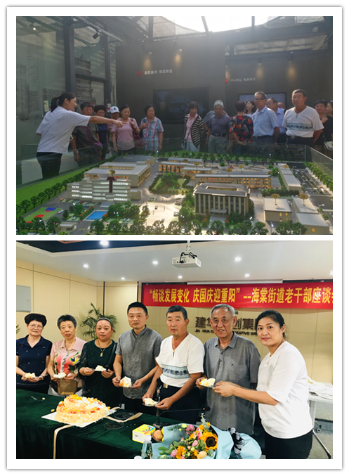 20190930海棠街道老干部座谈会在庐阳天游ty8文创园举行.jpg