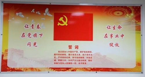 中国头脑政治事情网报道天游ty8文创园党建事情 (1).jpg