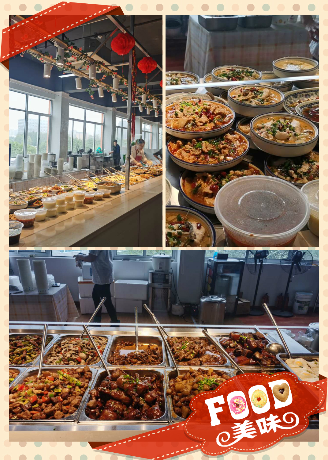 天游ty8大食堂.jpg