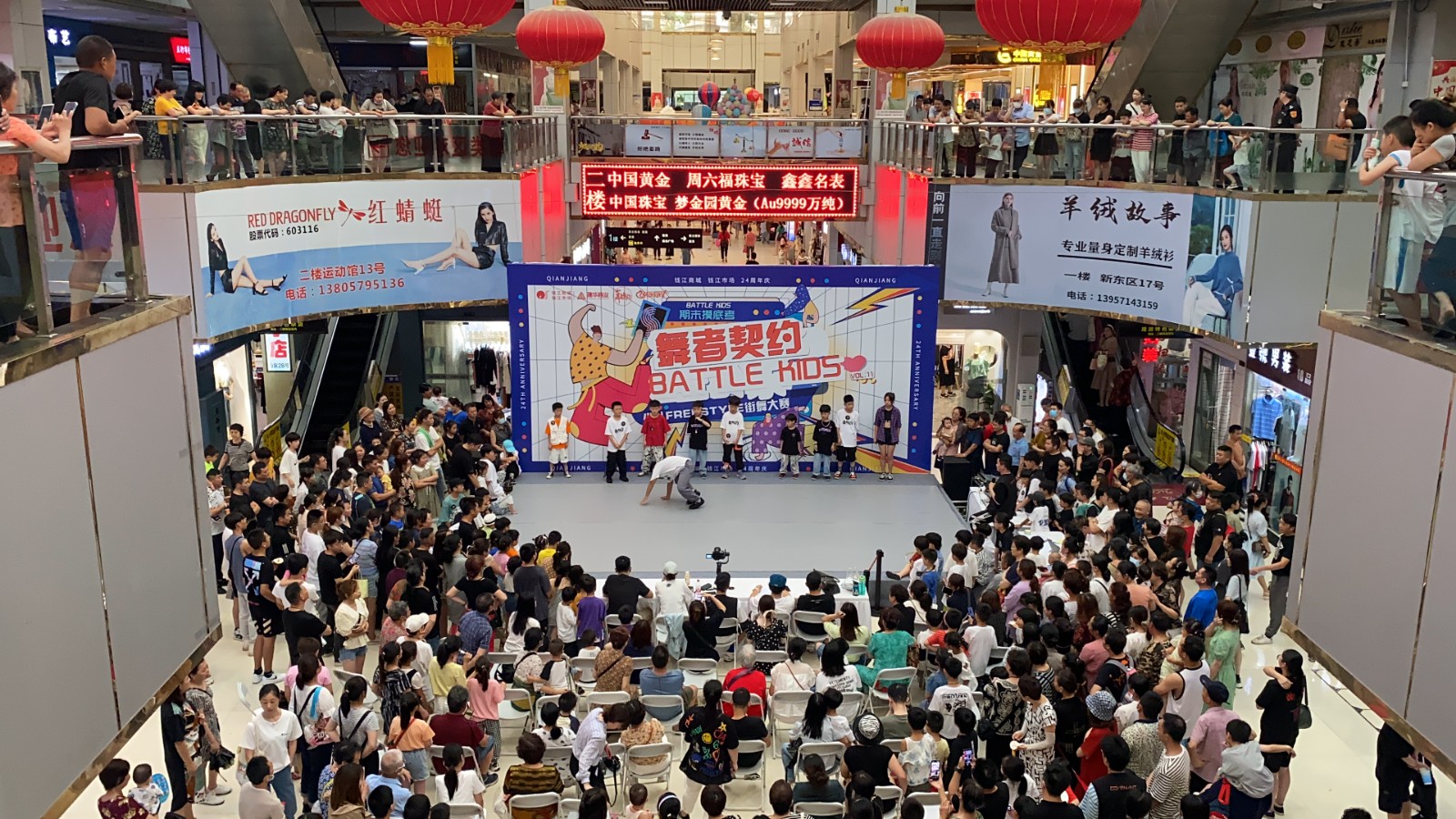 “潮玩不止，，，，，，全龄乐活” ——钱江商城24周年庆典圆满落幕_活动集锦-天游ty8