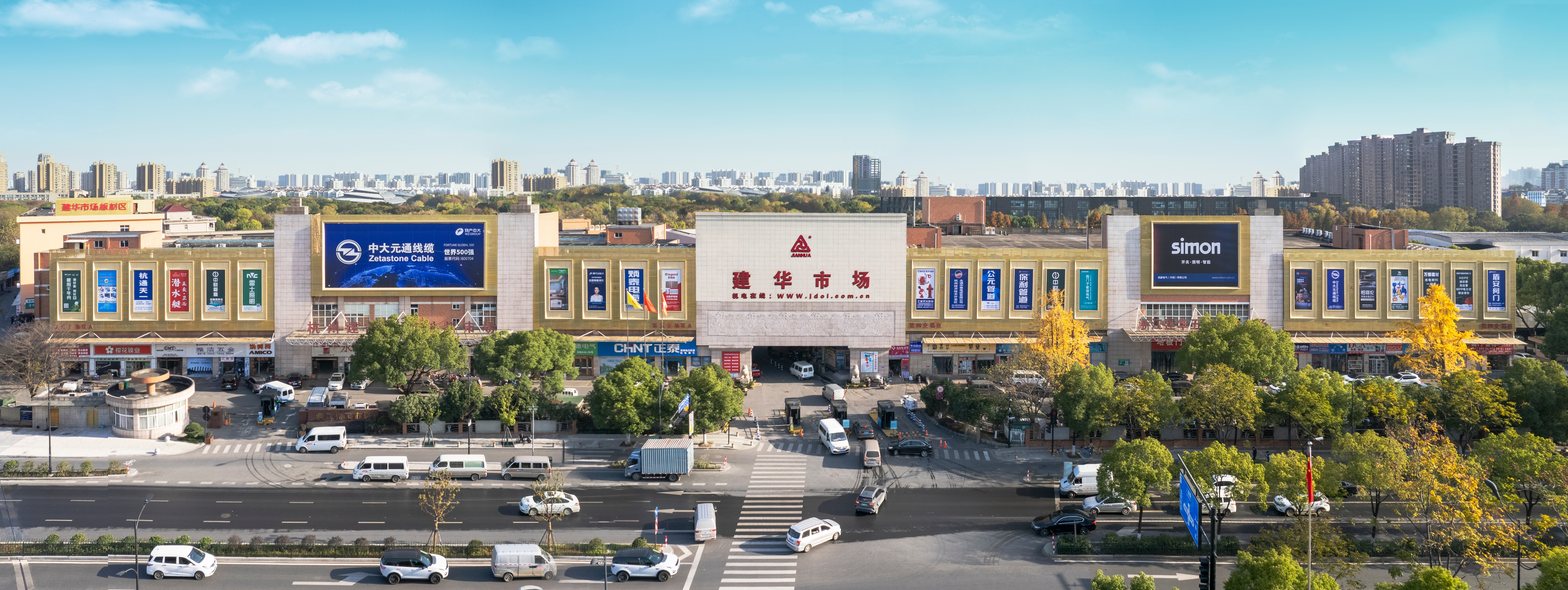 五金市场立面全景无裁切2023版本(1).jpg